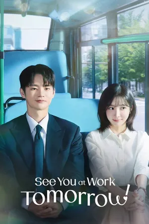 See You at Work Tomorrow! 2026 Season 1 Hindi - Korean Audio WEB-DL 720p - 480p - 1080p [EP - 07 ADDED] - Movierulz