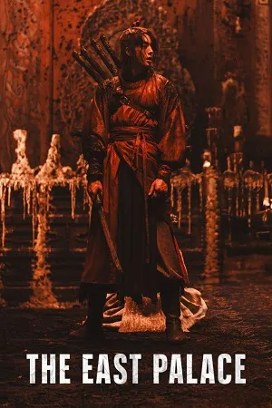 The East Palace 2026 Season 1 Hindi - Korean Audio WEB-DL 480p - 720p - 1080p [ALL EPISODES] - Movierulz