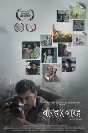 Barah by Barah (2021) Hindi Movie 480p HDRip – [350MB] - Movierulz