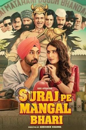 Suraj Pe Mangal Bhari (2020) Hindi Movie 720p HDRip x264 [1.1GB] - Movierulz